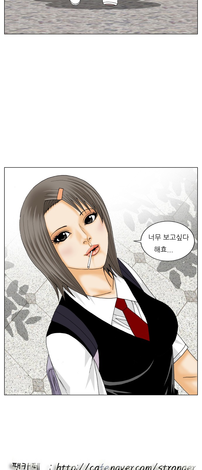 Ultimate Legend - Kang Hae Hyo - Chapter 183 - Page 45