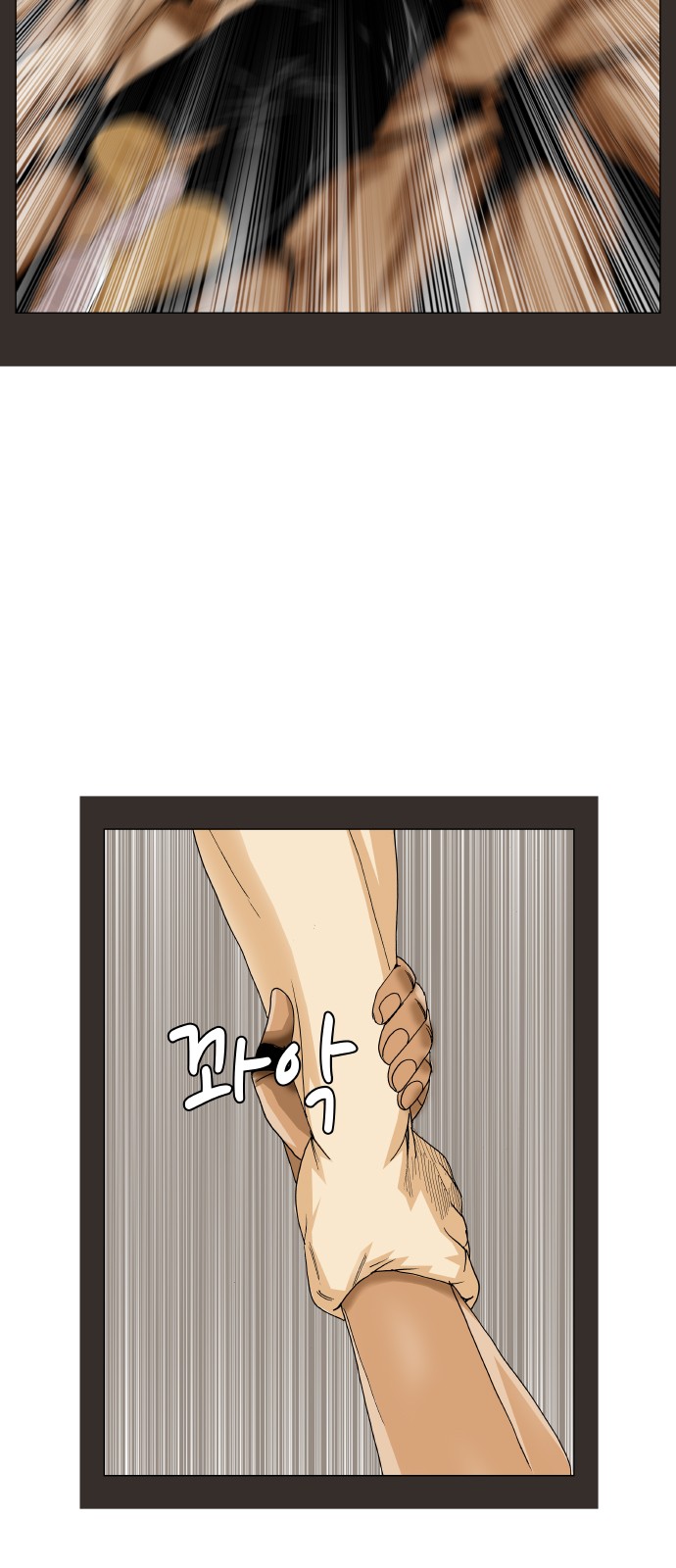 Ultimate Legend - Kang Hae Hyo - Chapter 184 - Page 25