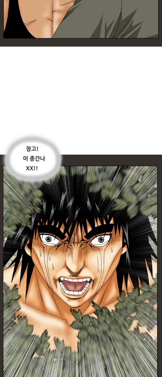 Ultimate Legend - Kang Hae Hyo - Chapter 184 - Page 37