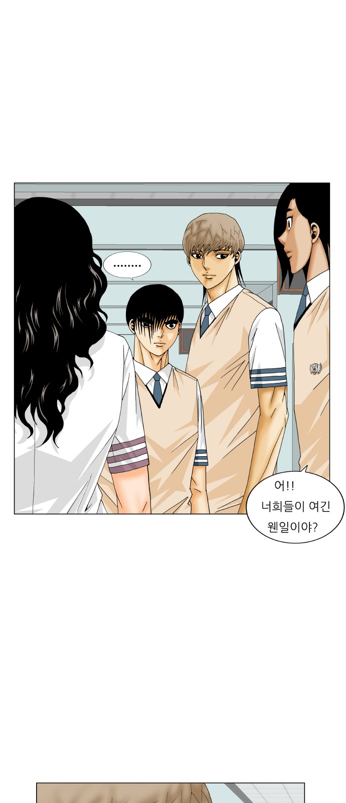 Ultimate Legend - Kang Hae Hyo - Chapter 184 - Page 5