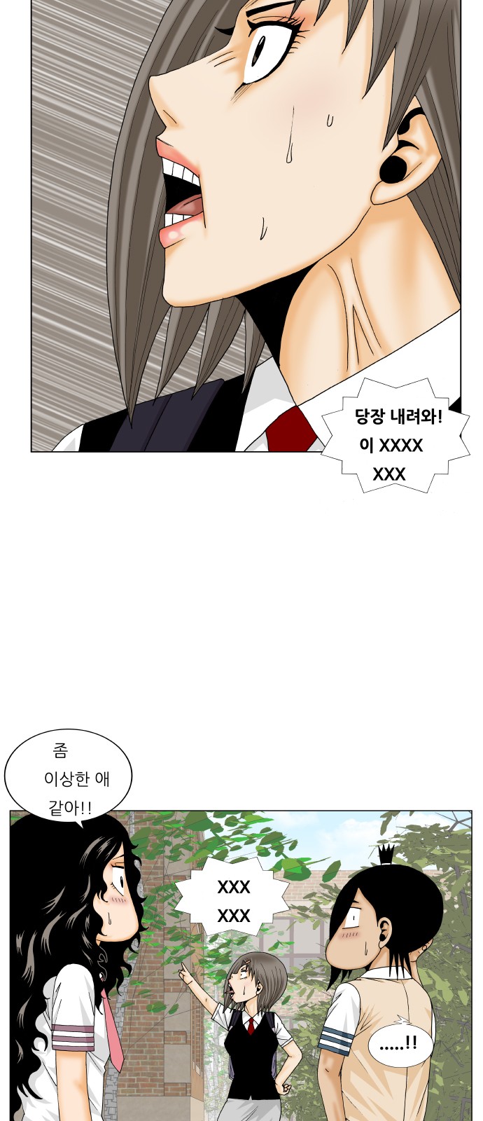 Ultimate Legend - Kang Hae Hyo - Chapter 185 - Page 40