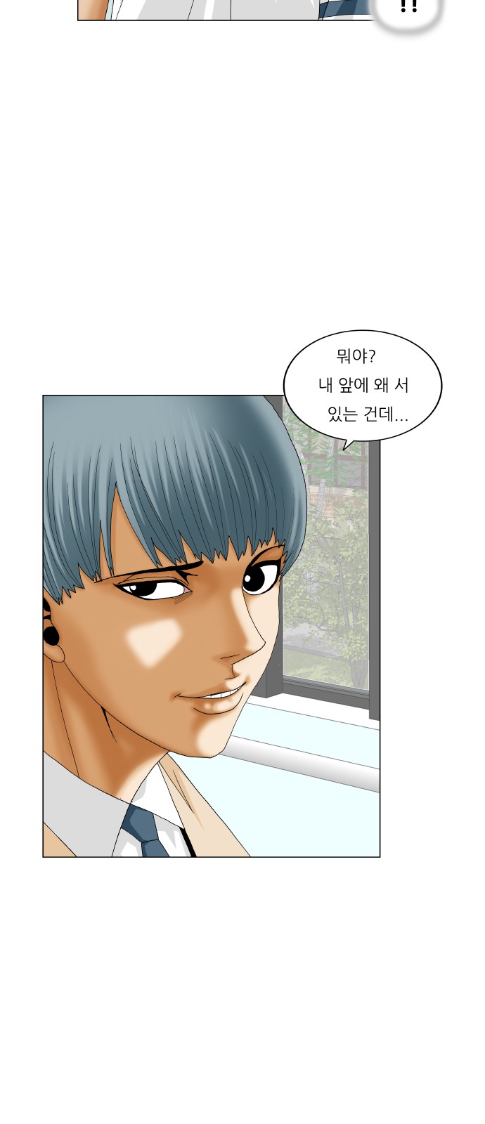 Ultimate Legend - Kang Hae Hyo - Chapter 186 - Page 28