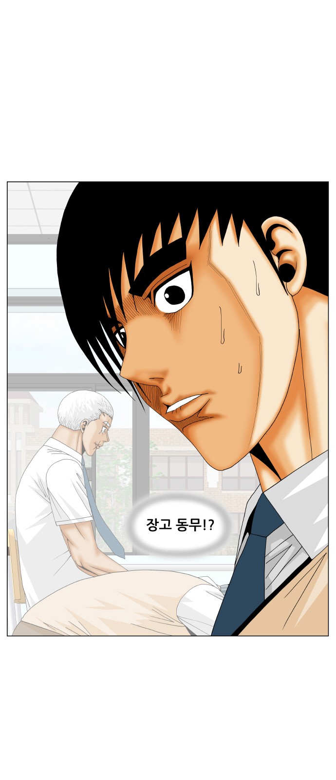 Ultimate Legend - Kang Hae Hyo - Chapter 186 - Page 46