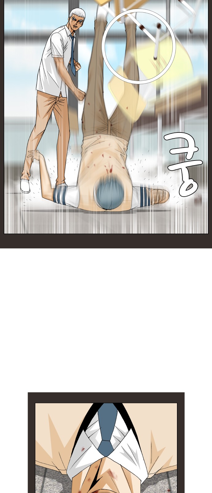 Ultimate Legend - Kang Hae Hyo - Chapter 187 - Page 14