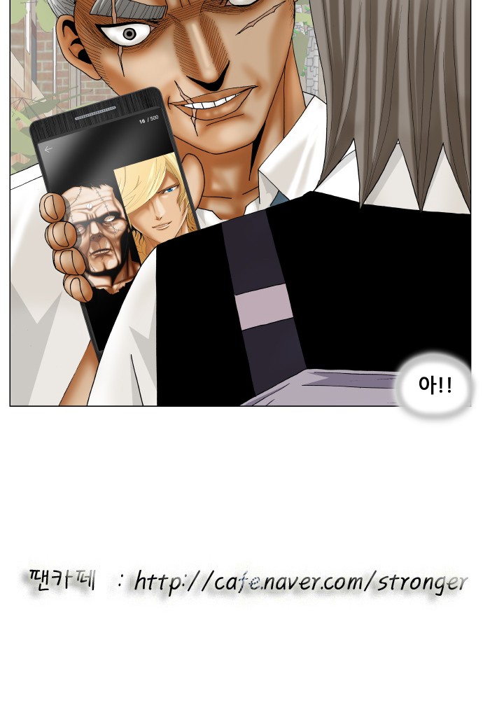 Ultimate Legend - Kang Hae Hyo - Chapter 187 - Page 52