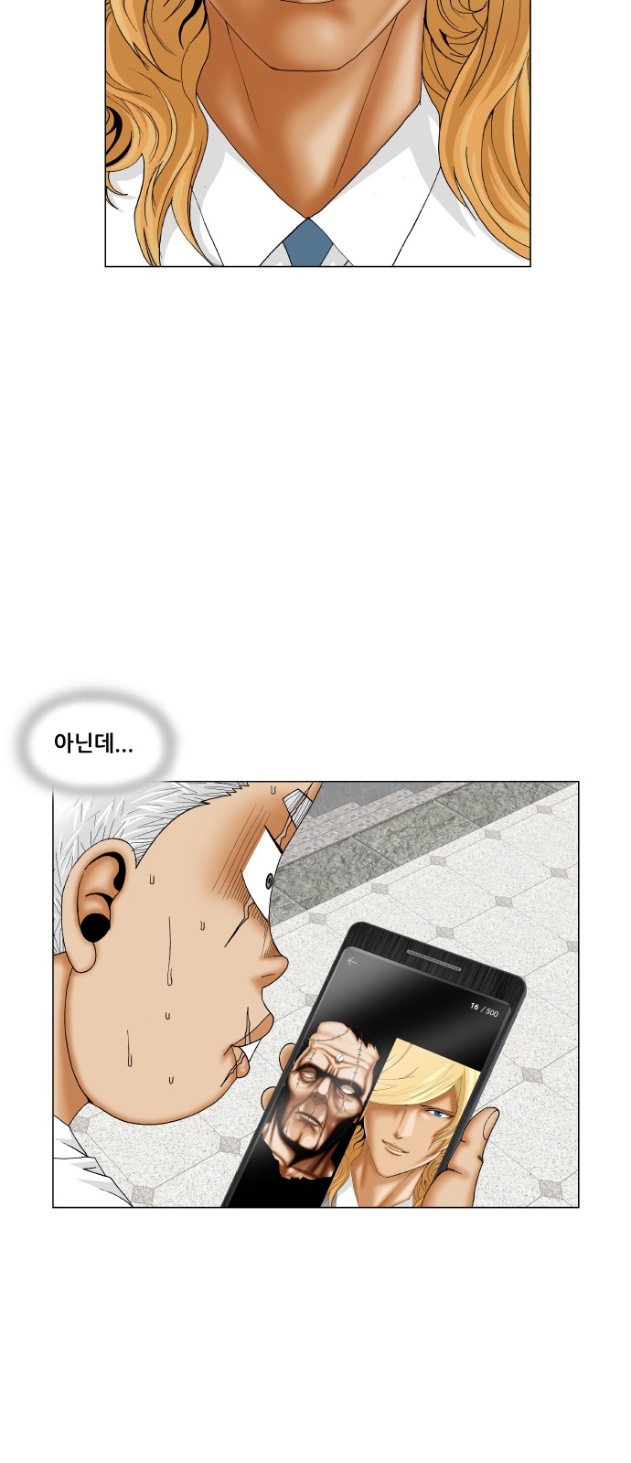 Ultimate Legend - Kang Hae Hyo - Chapter 188 - Page 17