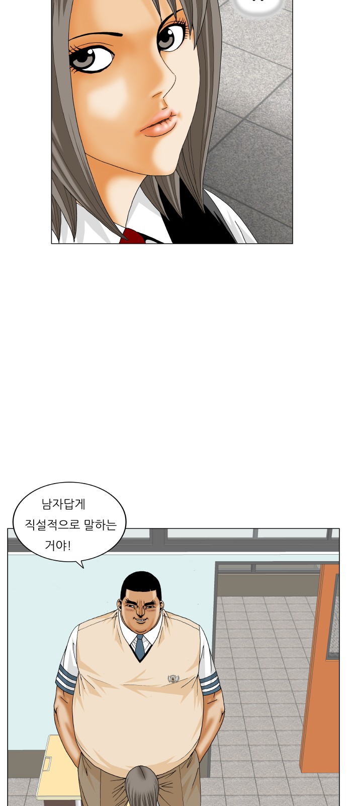 Ultimate Legend - Kang Hae Hyo - Chapter 189 - Page 17