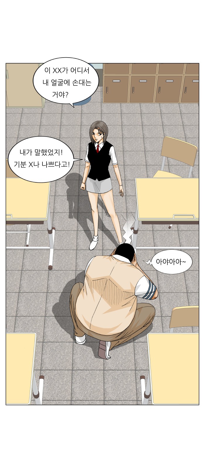 Ultimate Legend - Kang Hae Hyo - Chapter 189 - Page 28