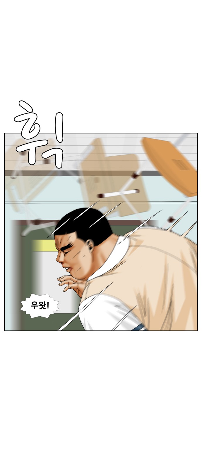 Ultimate Legend - Kang Hae Hyo - Chapter 189 - Page 36