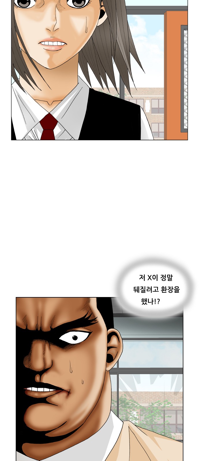 Ultimate Legend - Kang Hae Hyo - Chapter 189 - Page 40