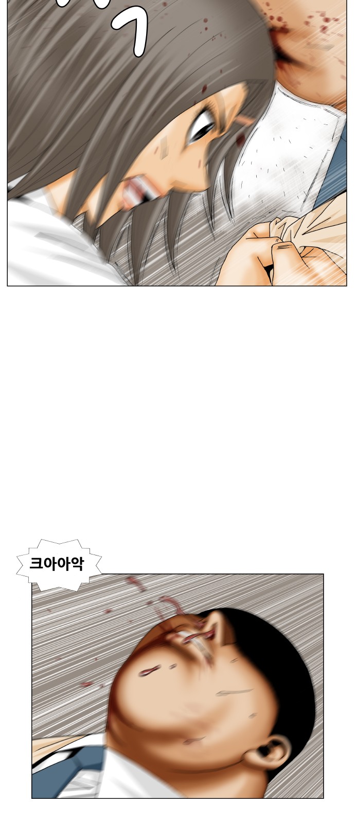 Ultimate Legend - Kang Hae Hyo - Chapter 191 - Page 12