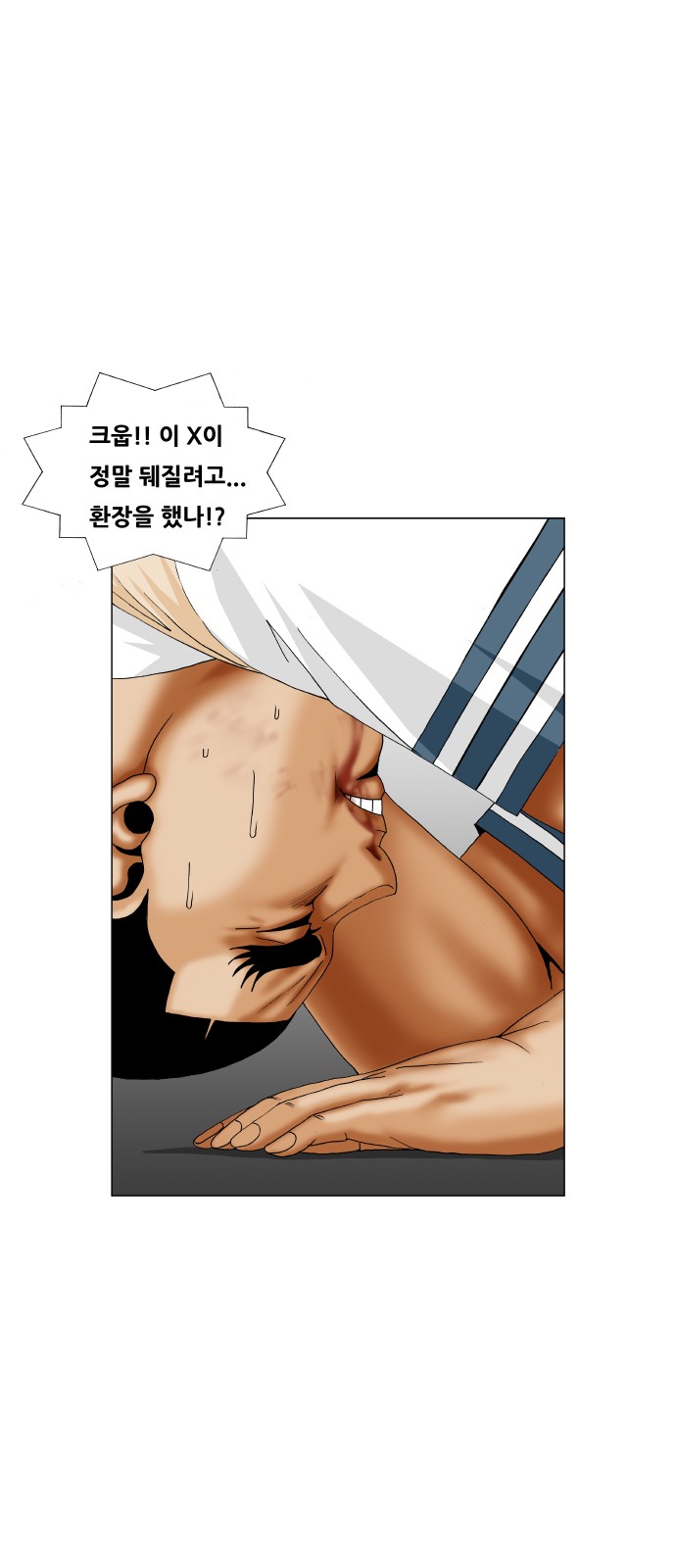 Ultimate Legend - Kang Hae Hyo - Chapter 191 - Page 26