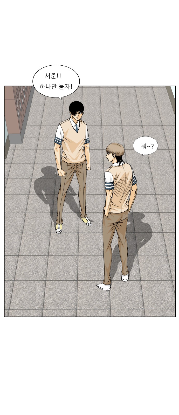 Ultimate Legend - Kang Hae Hyo - Chapter 192 - Page 51
