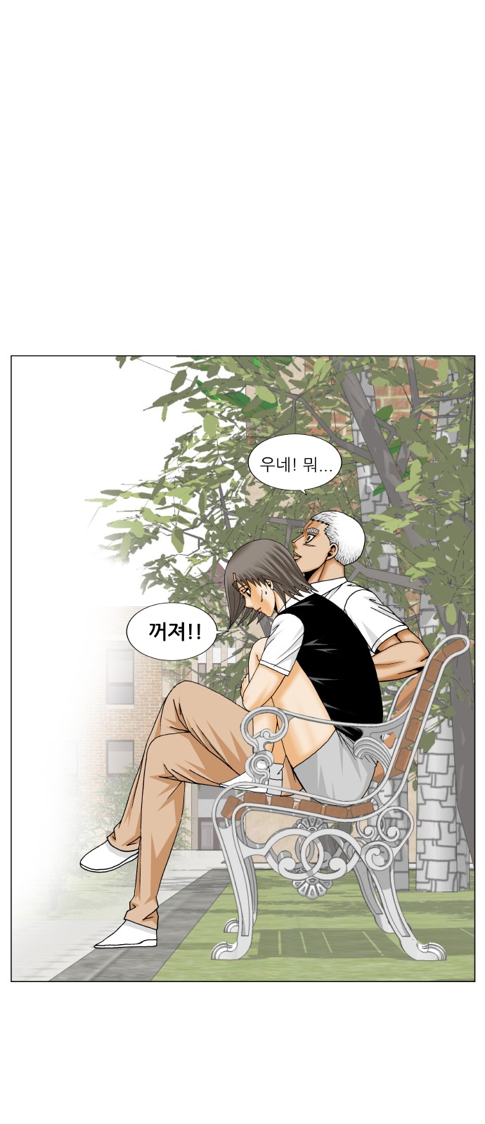 Ultimate Legend - Kang Hae Hyo - Chapter 193 - Page 38