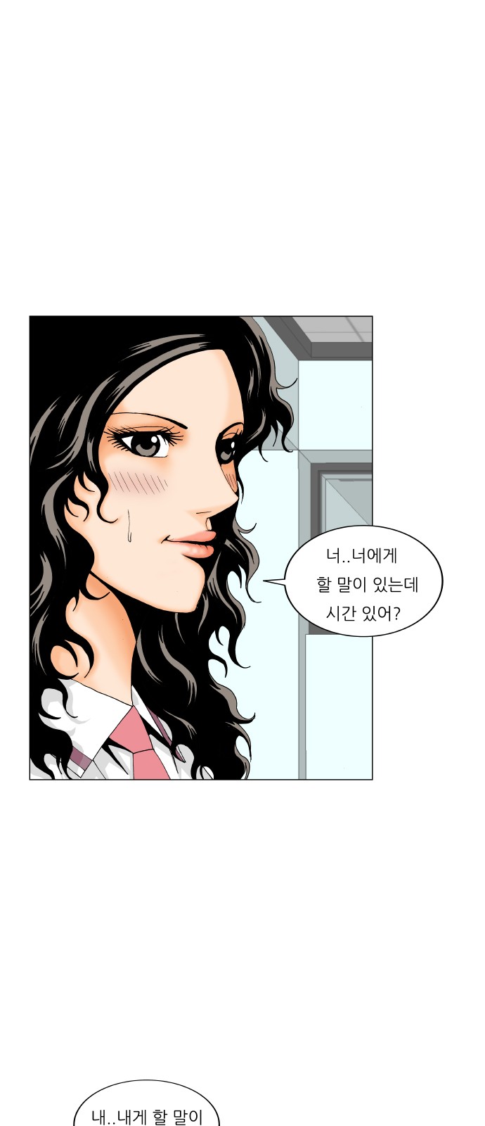 Ultimate Legend - Kang Hae Hyo - Chapter 194 - Page 21