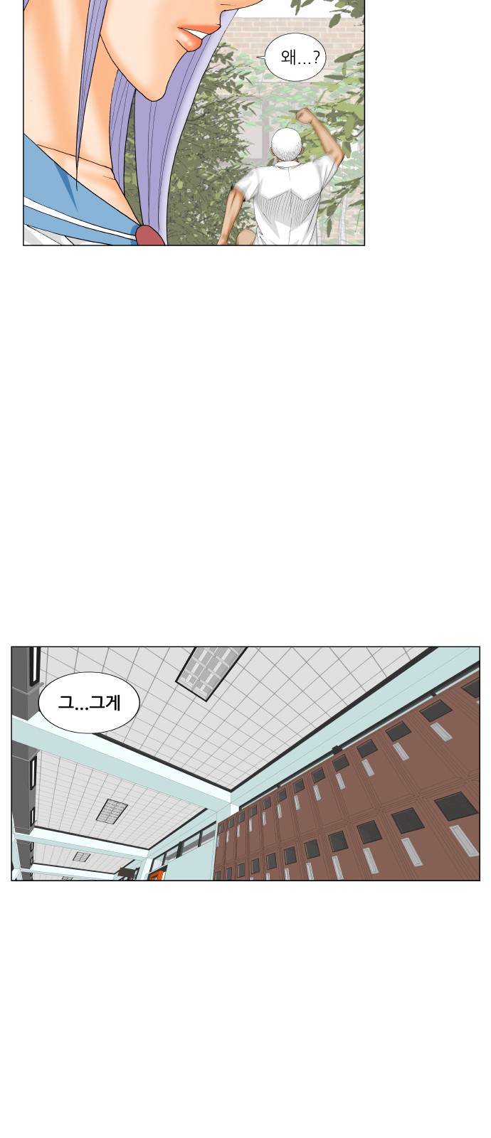 Ultimate Legend - Kang Hae Hyo - Chapter 194 - Page 37