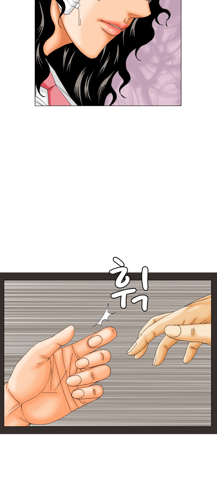 Ultimate Legend - Kang Hae Hyo - Chapter 198 - Page 40