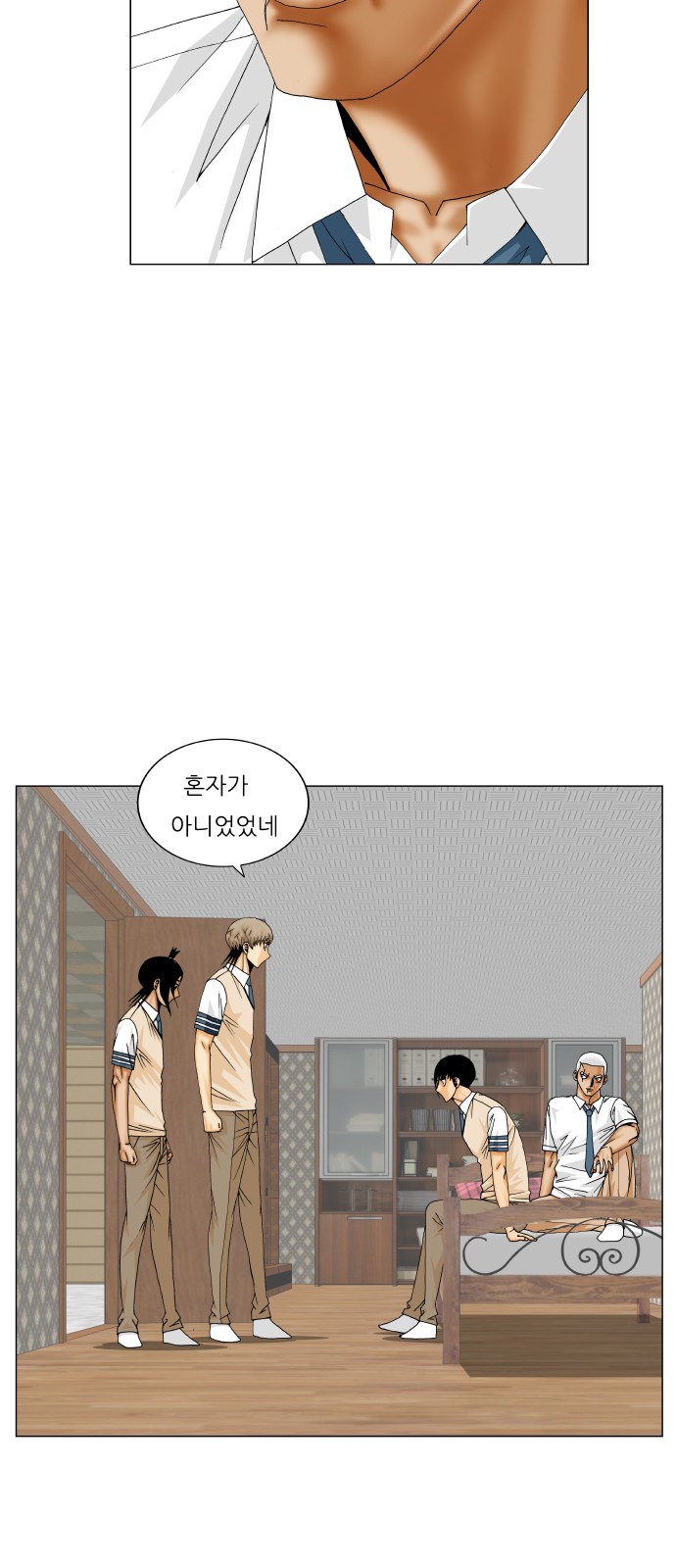 Ultimate Legend - Kang Hae Hyo - Chapter 200 - Page 5