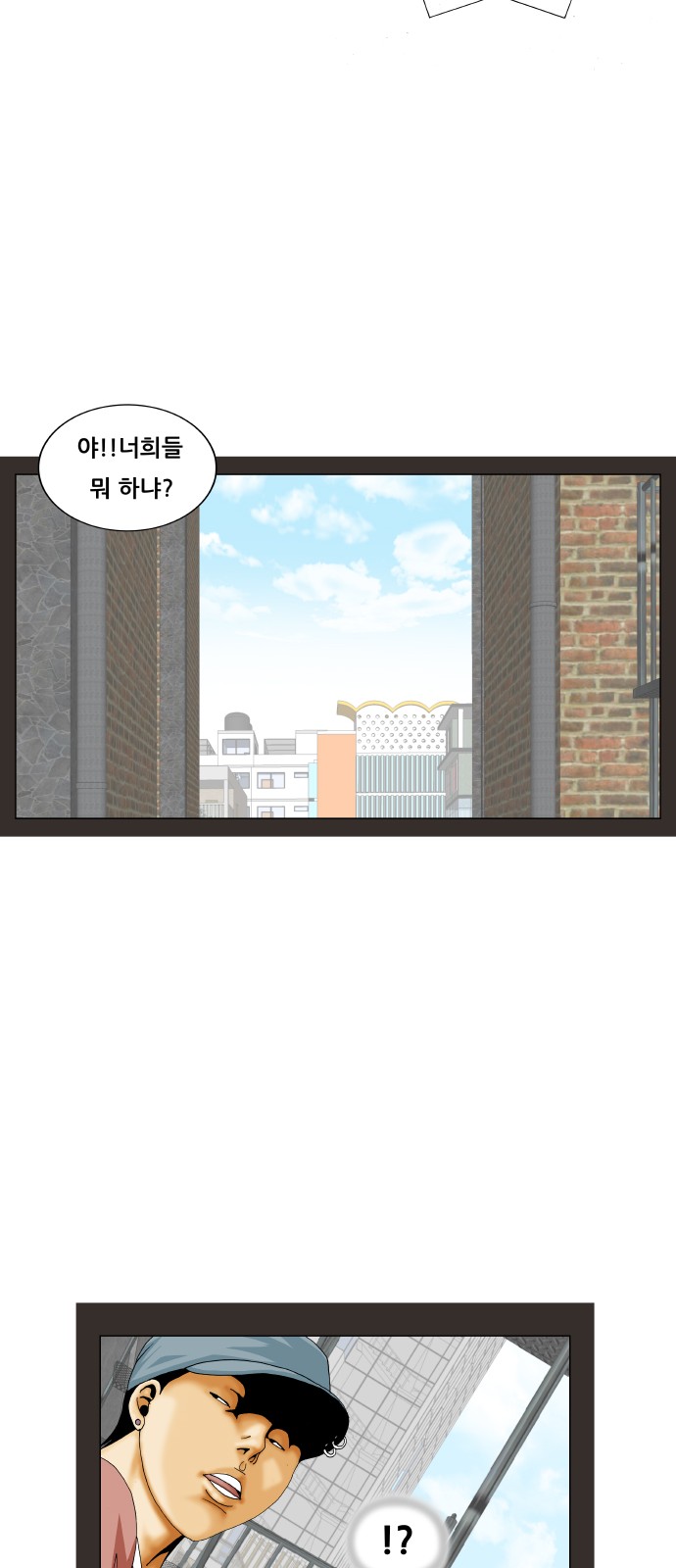 Ultimate Legend - Kang Hae Hyo - Chapter 208 - Page 39