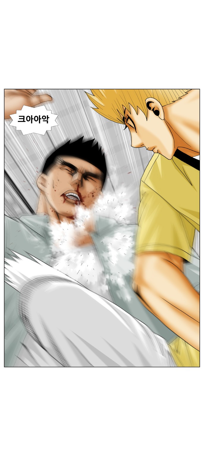 Ultimate Legend - Kang Hae Hyo - Chapter 209 - Page 34