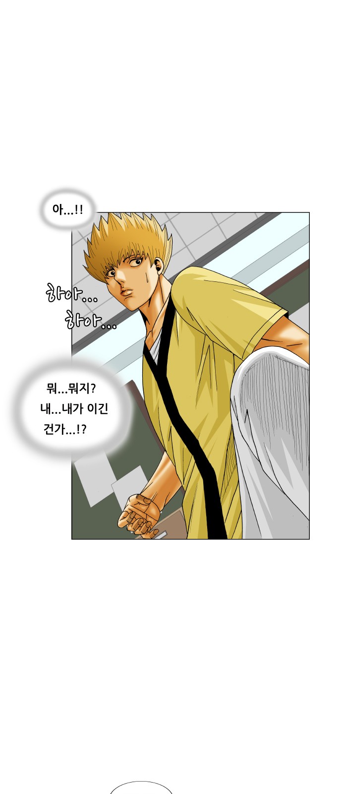 Ultimate Legend - Kang Hae Hyo - Chapter 209 - Page 37