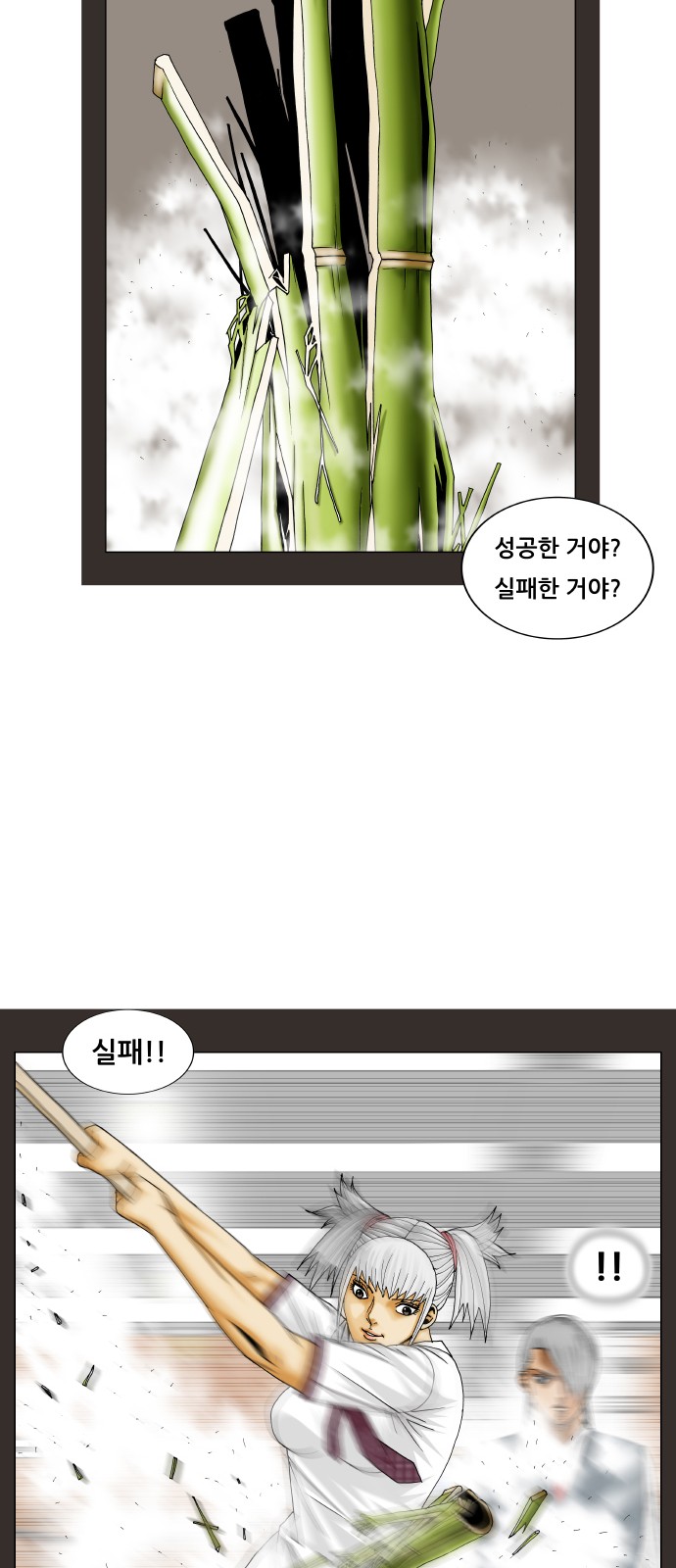 Ultimate Legend - Kang Hae Hyo - Chapter 210 - Page 28