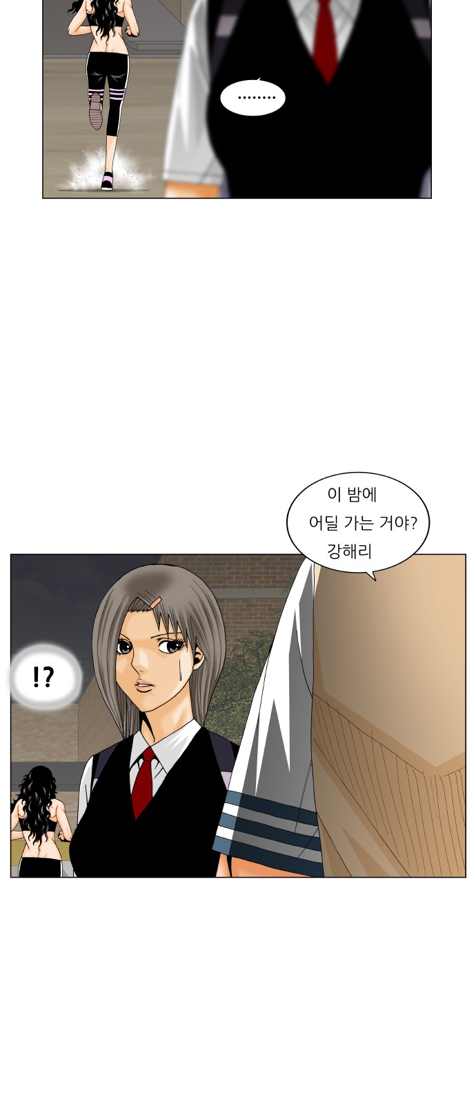 Ultimate Legend - Kang Hae Hyo - Chapter 211 - Page 34