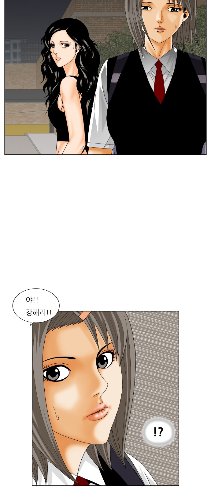 Ultimate Legend - Kang Hae Hyo - Chapter 211 - Page 9