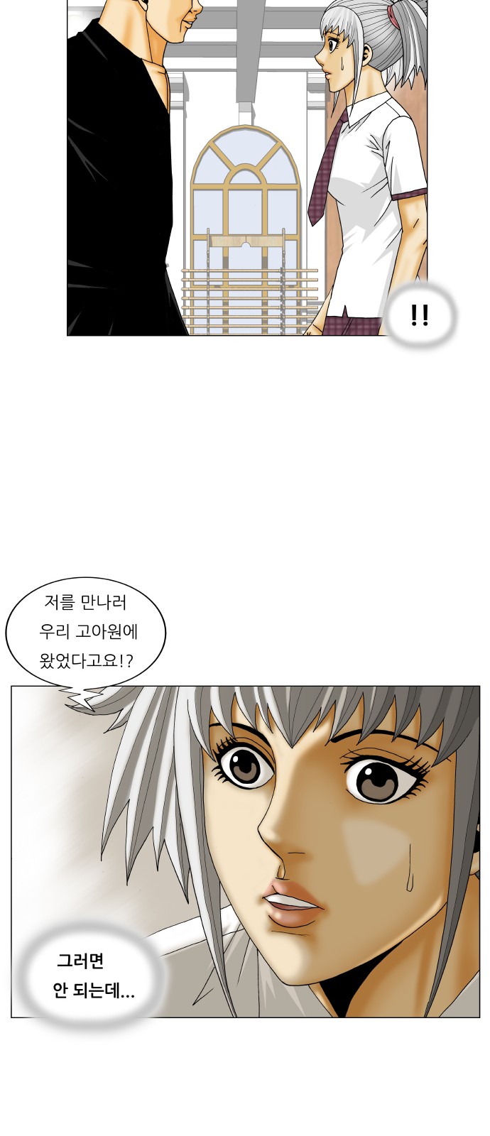 Ultimate Legend - Kang Hae Hyo - Chapter 212 - Page 41