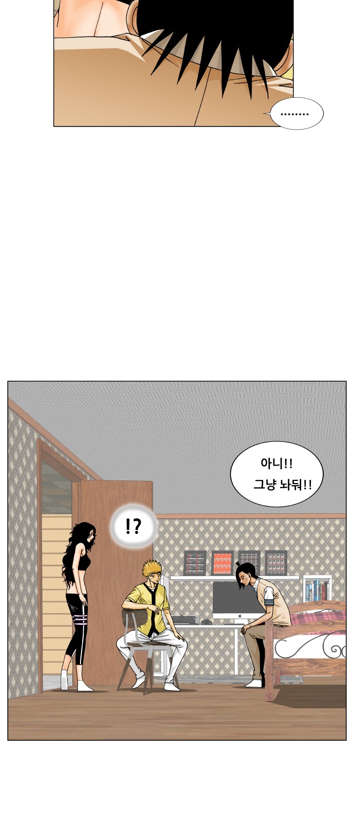 Ultimate Legend - Kang Hae Hyo - Chapter 213 - Page 13