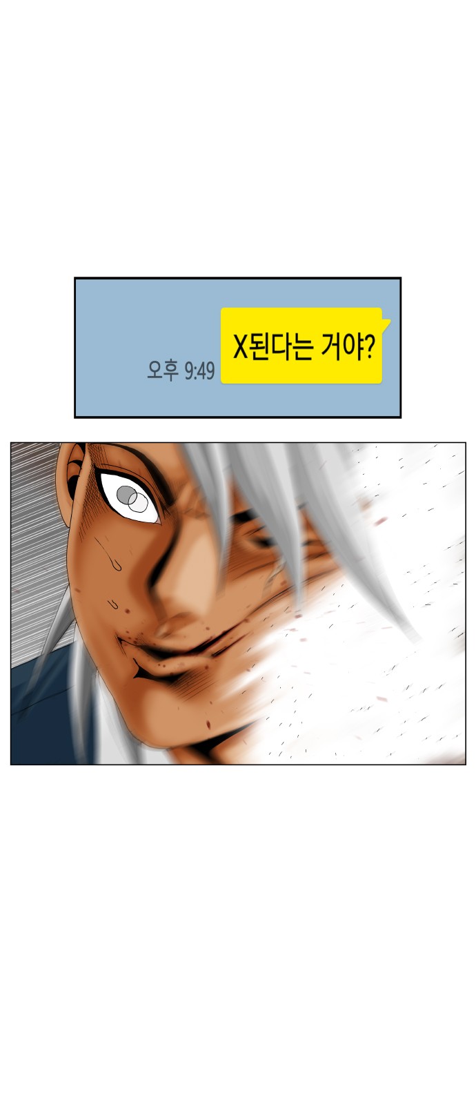 Ultimate Legend - Kang Hae Hyo - Chapter 213 - Page 42