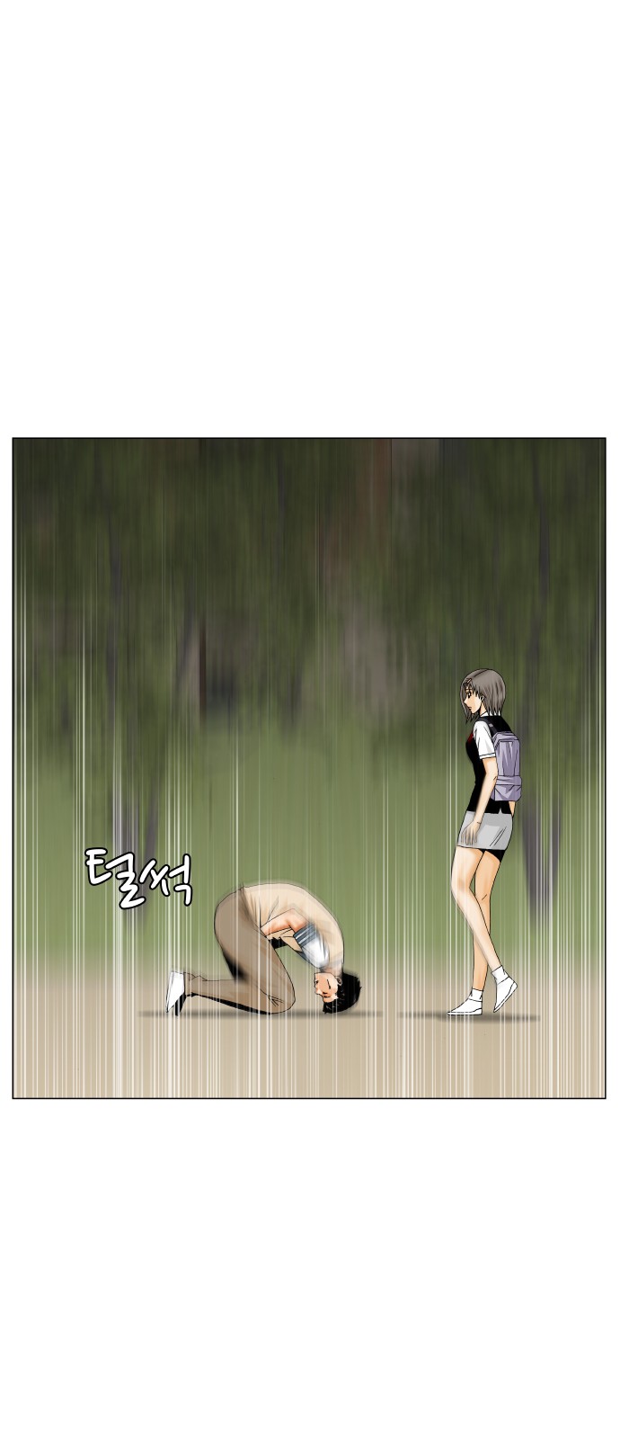 Ultimate Legend - Kang Hae Hyo - Chapter 213 - Page 5