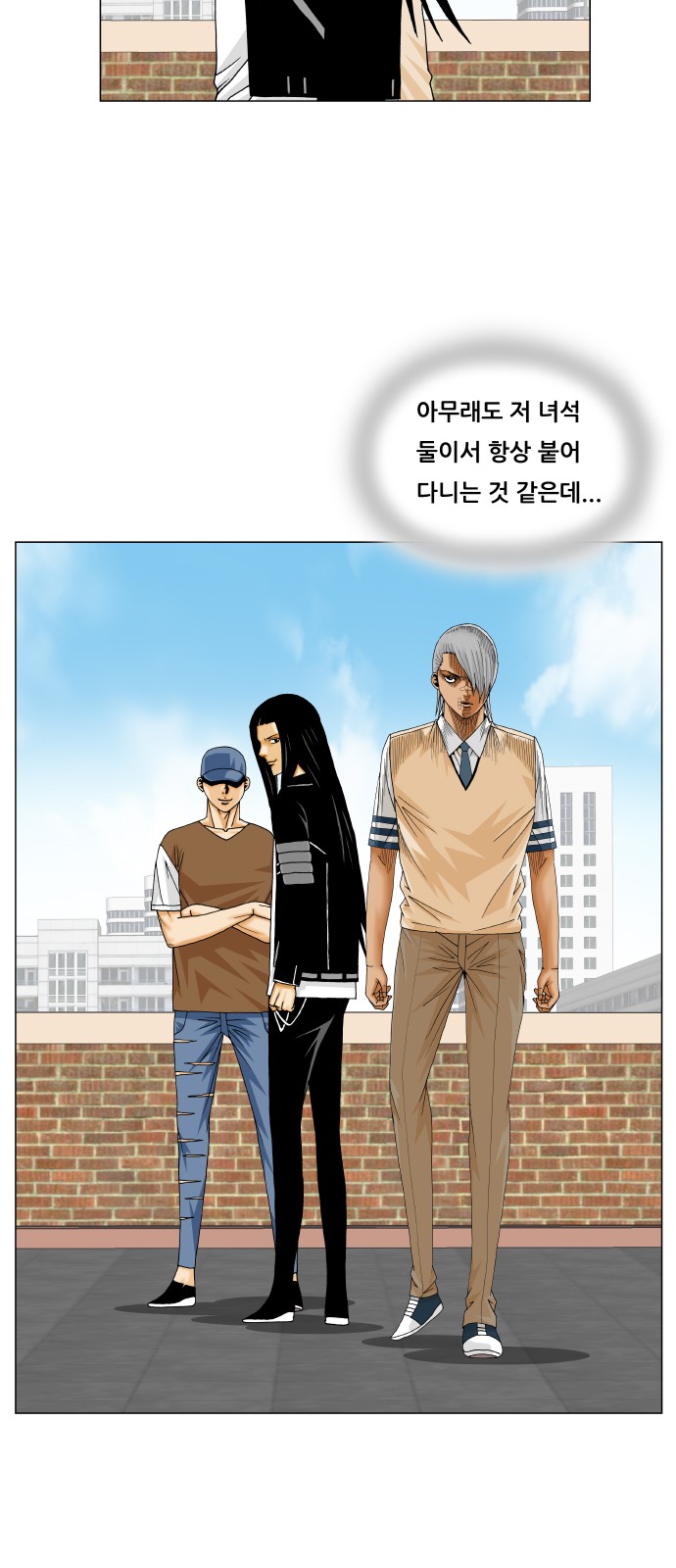 Ultimate Legend - Kang Hae Hyo - Chapter 216 - Page 22