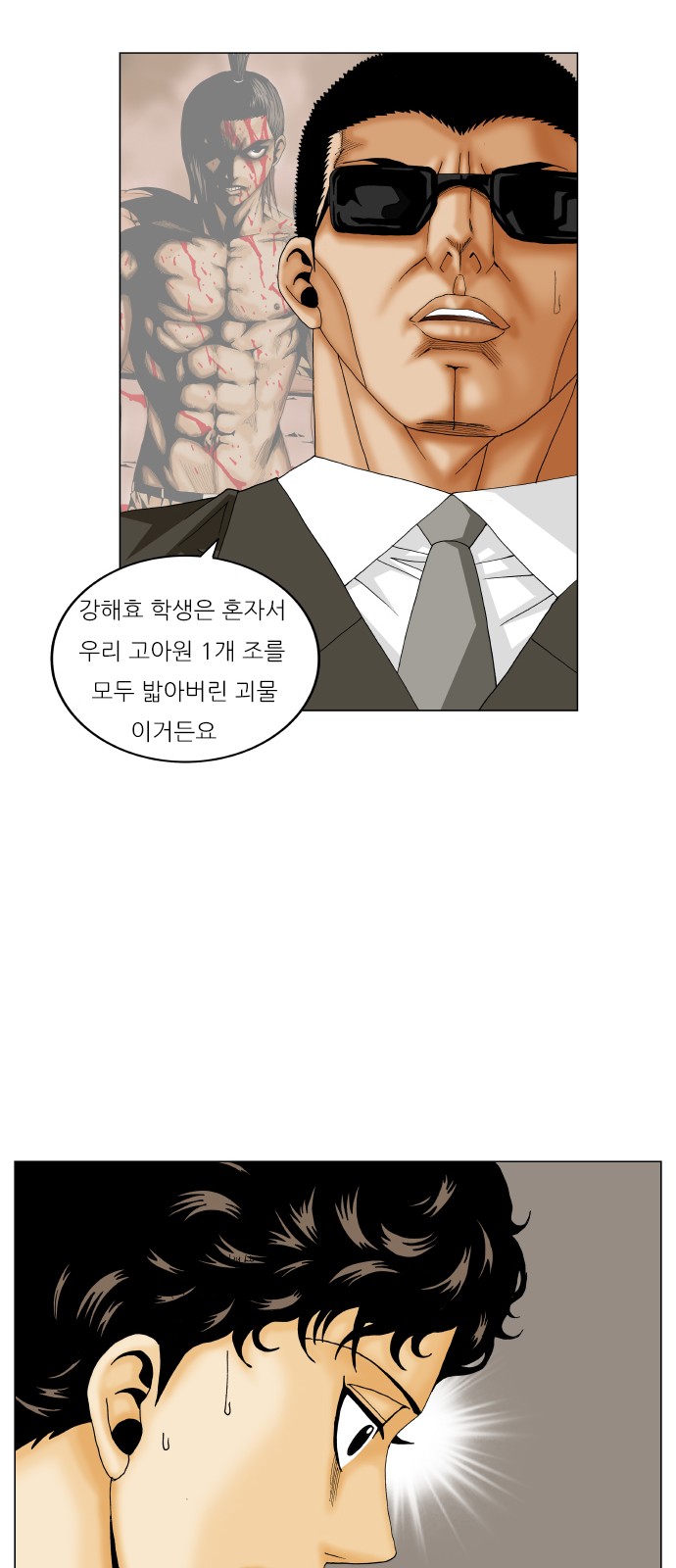 Ultimate Legend - Kang Hae Hyo - Chapter 216 - Page 27