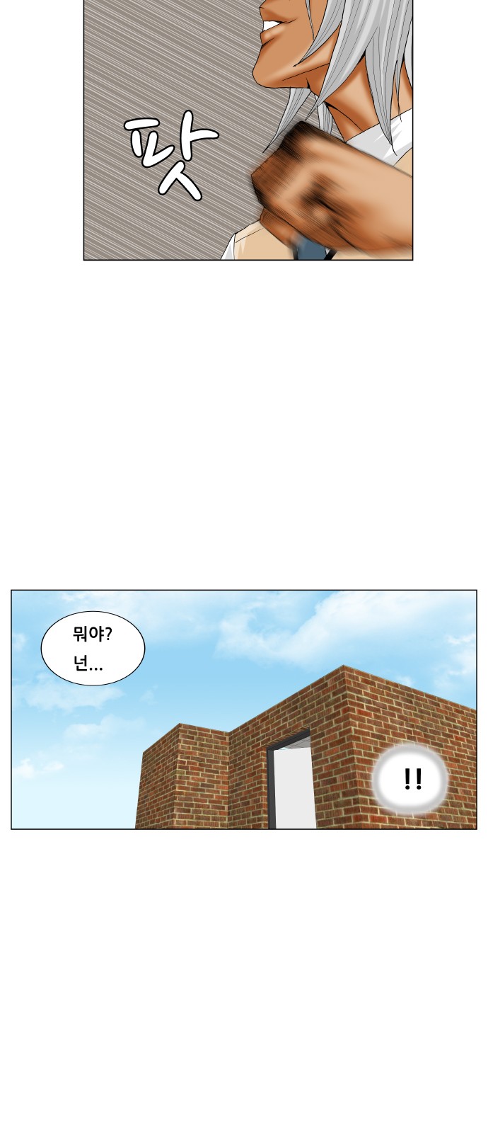 Ultimate Legend - Kang Hae Hyo - Chapter 216 - Page 9