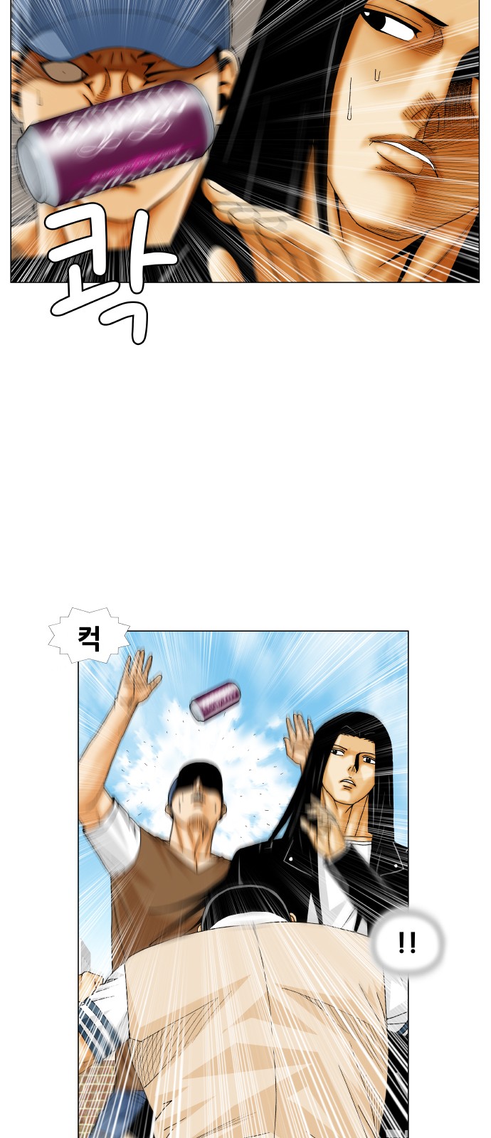 Ultimate Legend - Kang Hae Hyo - Chapter 217 - Page 11