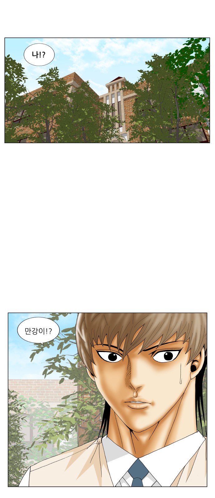 Ultimate Legend - Kang Hae Hyo - Chapter 218 - Page 23