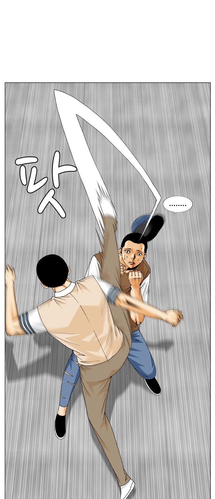 Ultimate Legend - Kang Hae Hyo - Chapter 218 - Page 43