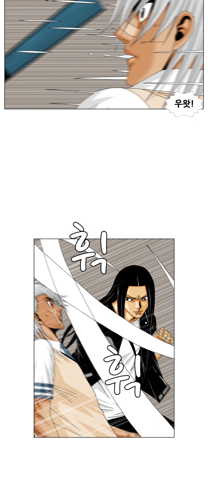 Ultimate Legend - Kang Hae Hyo - Chapter 219 - Page 29