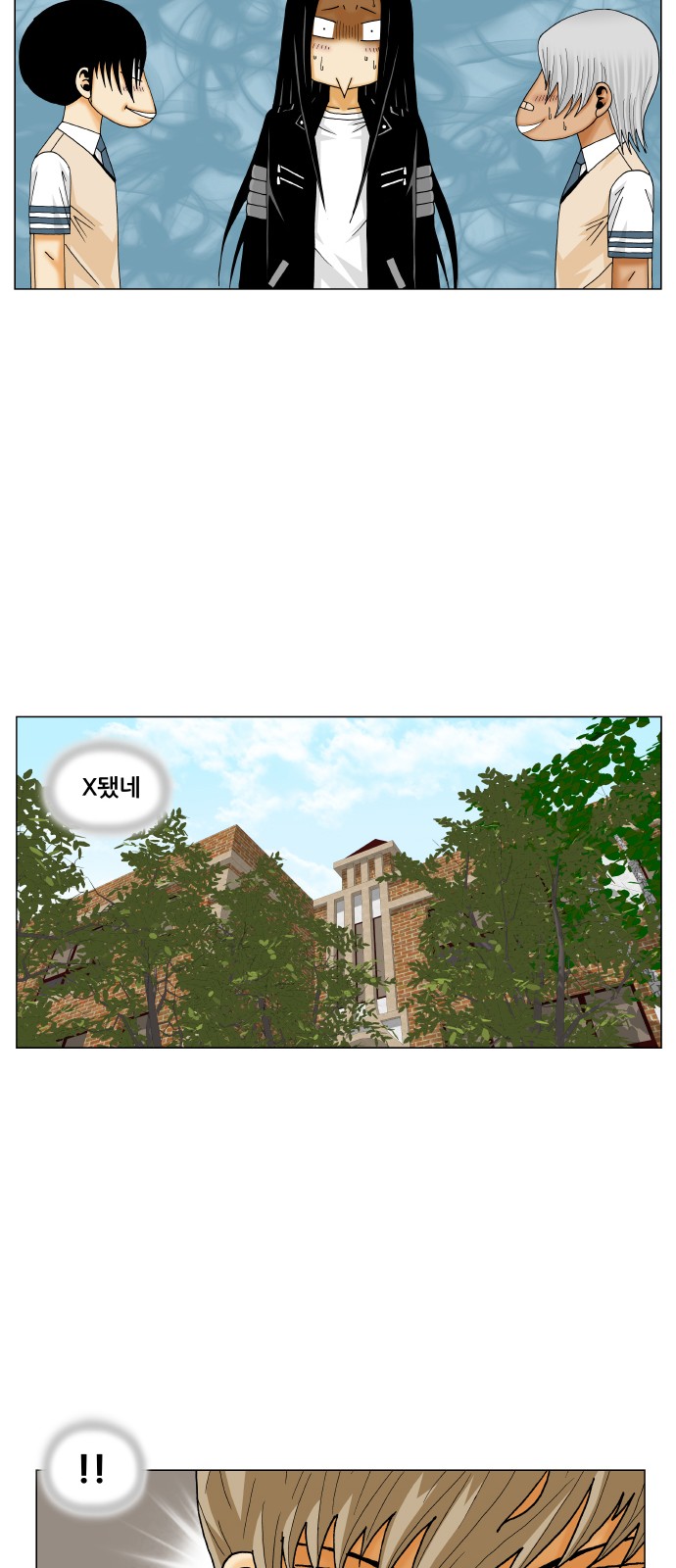 Ultimate Legend - Kang Hae Hyo - Chapter 219 - Page 41