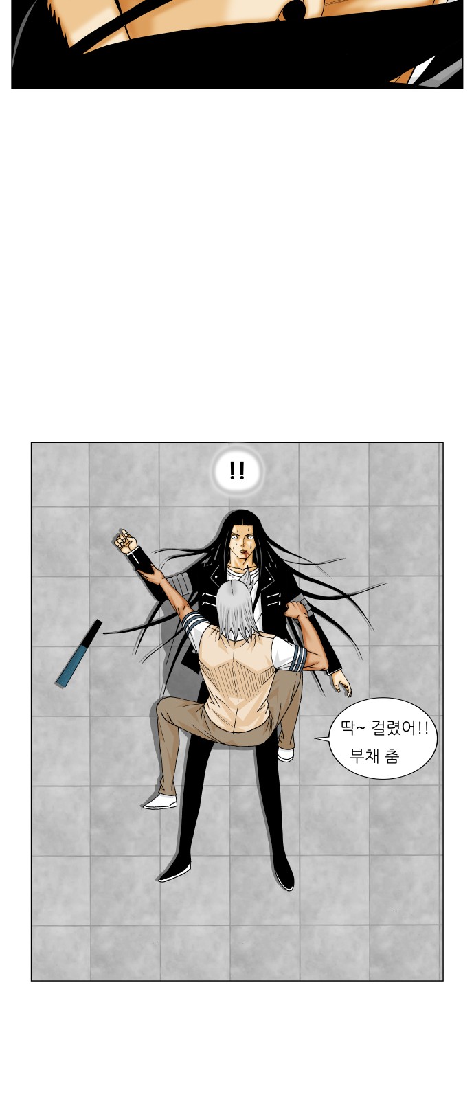 Ultimate Legend - Kang Hae Hyo - Chapter 220 - Page 32