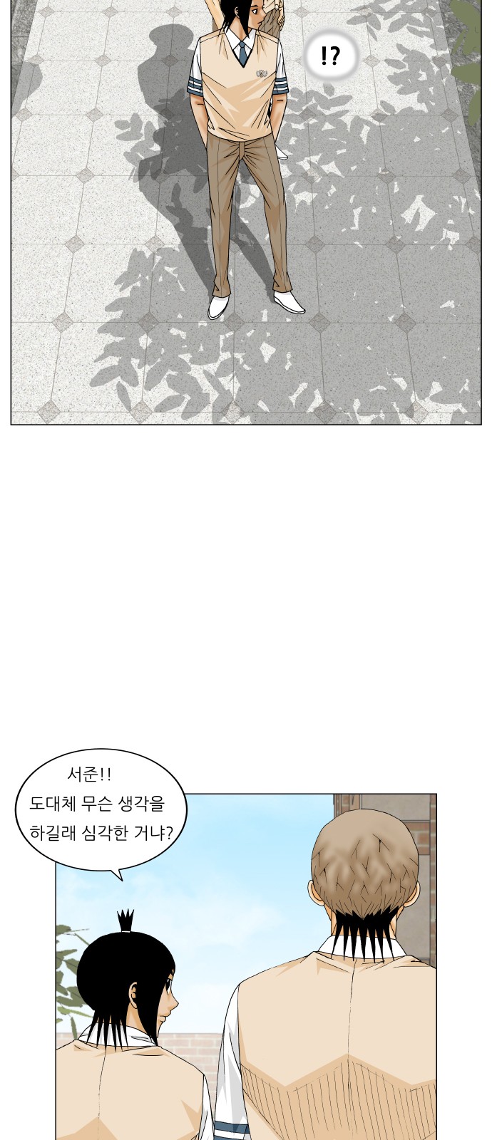 Ultimate Legend - Kang Hae Hyo - Chapter 220 - Page 36