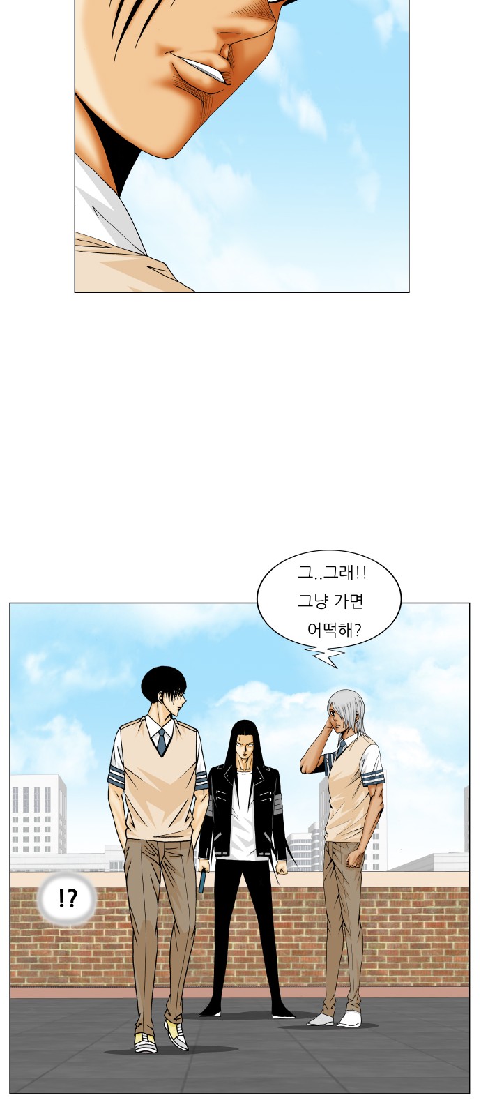 Ultimate Legend - Kang Hae Hyo - Chapter 220 - Page 5