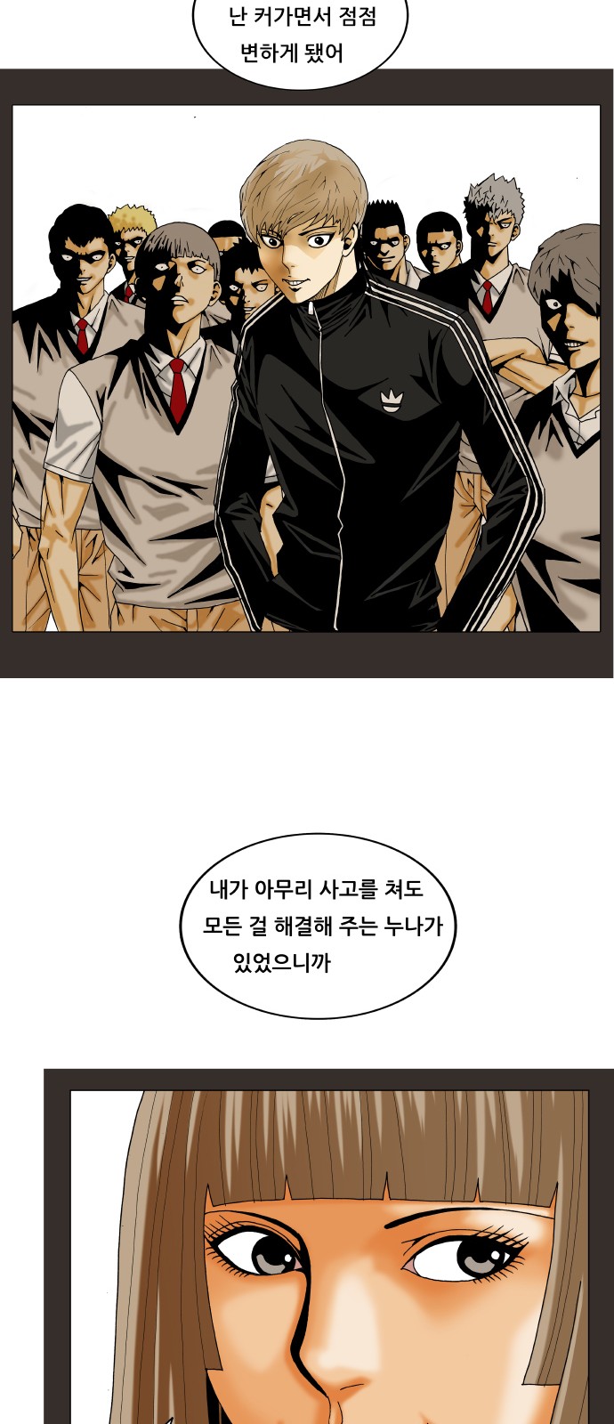 Ultimate Legend - Kang Hae Hyo - Chapter 221 - Page 38