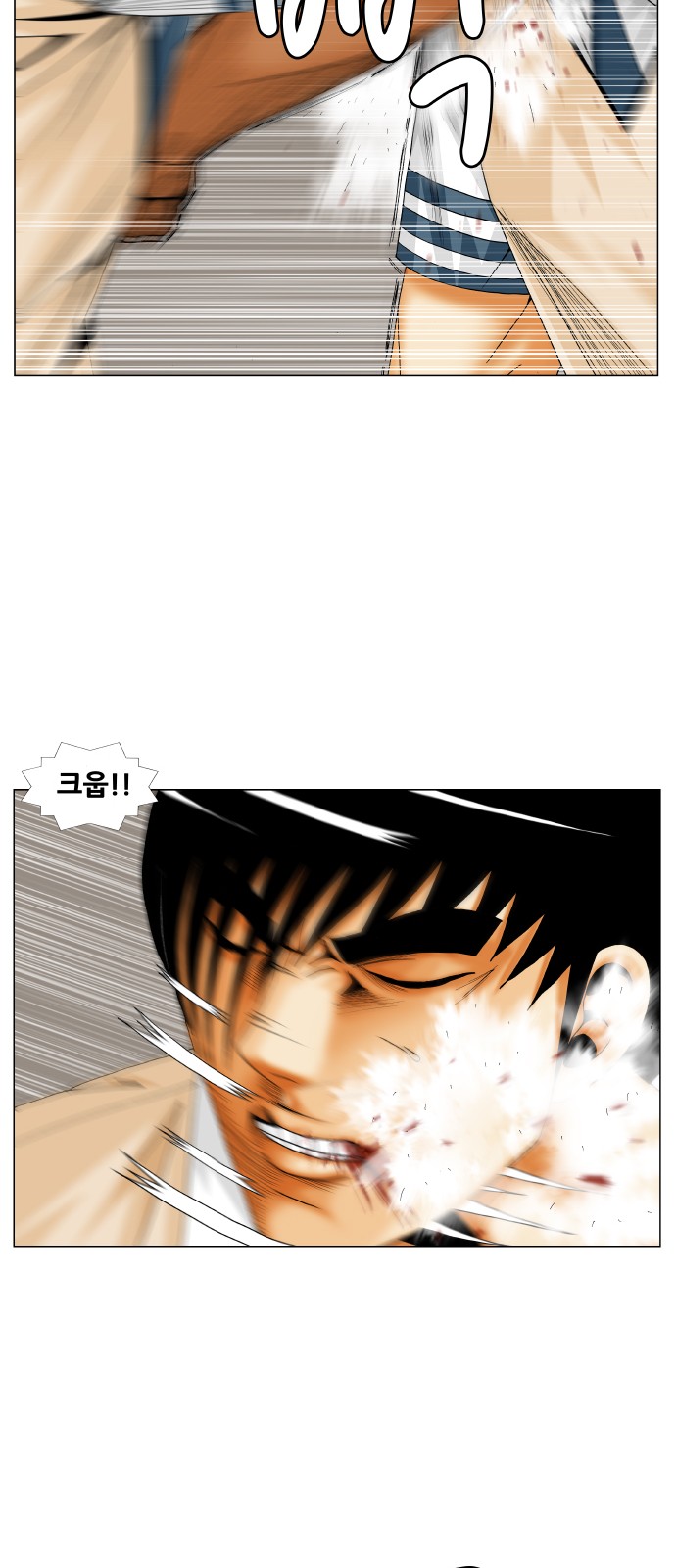 Ultimate Legend - Kang Hae Hyo - Chapter 222 - Page 15