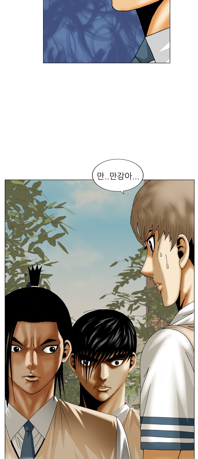 Ultimate Legend - Kang Hae Hyo - Chapter 222 - Page 4