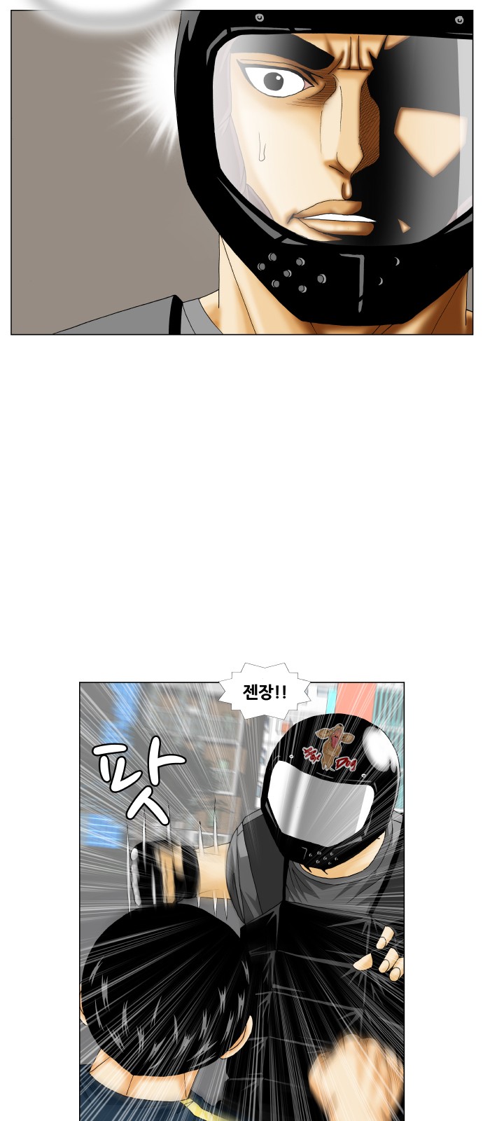 Ultimate Legend - Kang Hae Hyo - Chapter 226 - Page 25