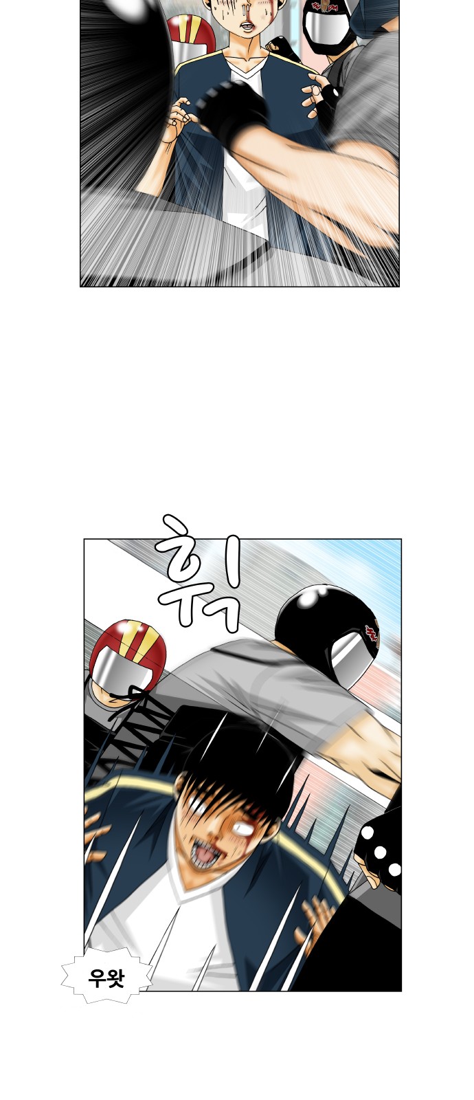 Ultimate Legend - Kang Hae Hyo - Chapter 226 - Page 32