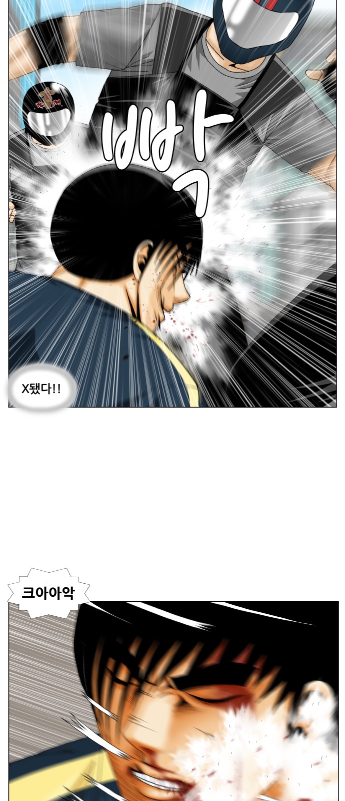 Ultimate Legend - Kang Hae Hyo - Chapter 226 - Page 34