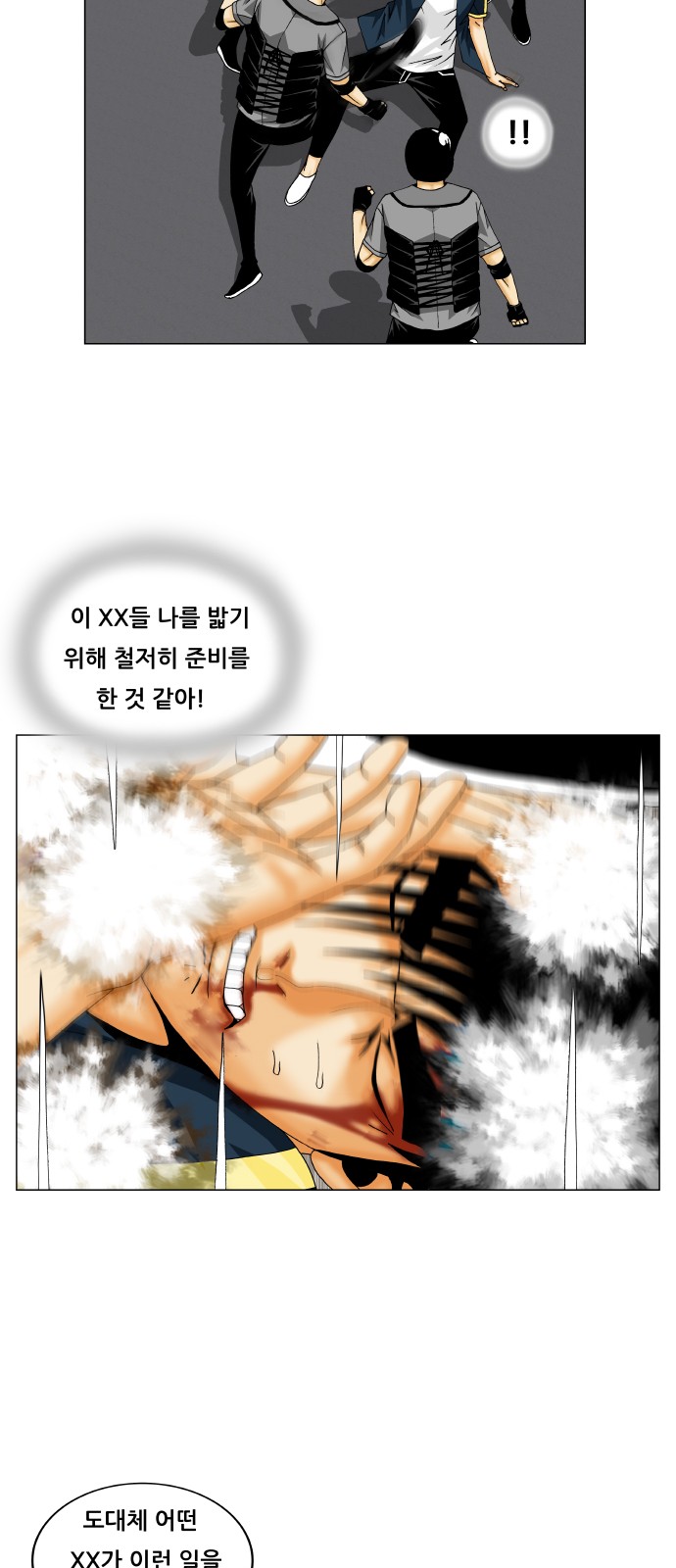 Ultimate Legend - Kang Hae Hyo - Chapter 226 - Page 36